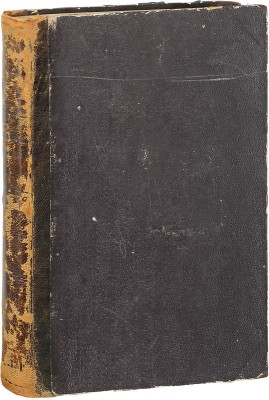 Полонский Я.П. На закате. Стихотворения. 1877–1880. М.: Изд. К.Т. Солдатенкова, 1881.